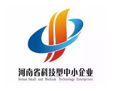 河南省科技型企业