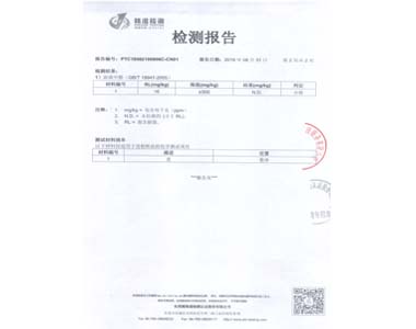 音乐放松椅检测报告