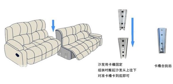 音乐放松椅底座安装