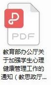 PDF版下载