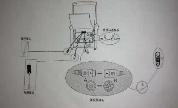 音乐放松椅电源接头图